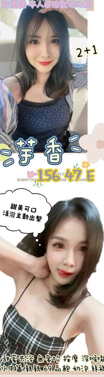 絲妮│內湖找妹妹│清純年輕妹妹│身高170cm│體重44kg│胸圍E罩杯│年齡21歲│搶約 馬上line 我預約 #特價 限制客人 姐姐冰火BJ的口技一流 很敢玩 配合度很高的